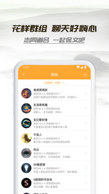 小书亭官网最新版  v1.44.0图3