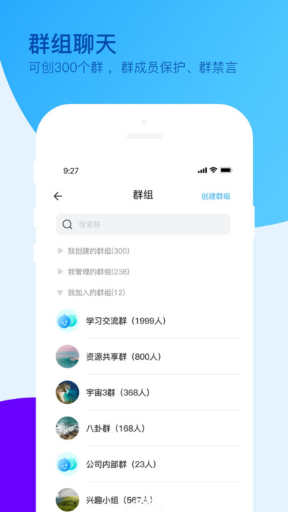 爱多聊  v1.0.0图3