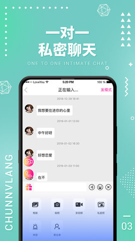 即约免费版  v1.0图3