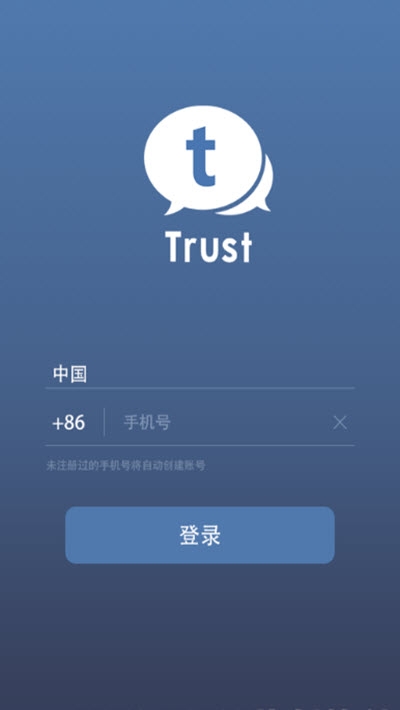 trust钱包最新版7.10安卓版  v1.6.105图3