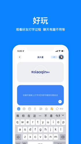 火星交友  v2.0.6图3