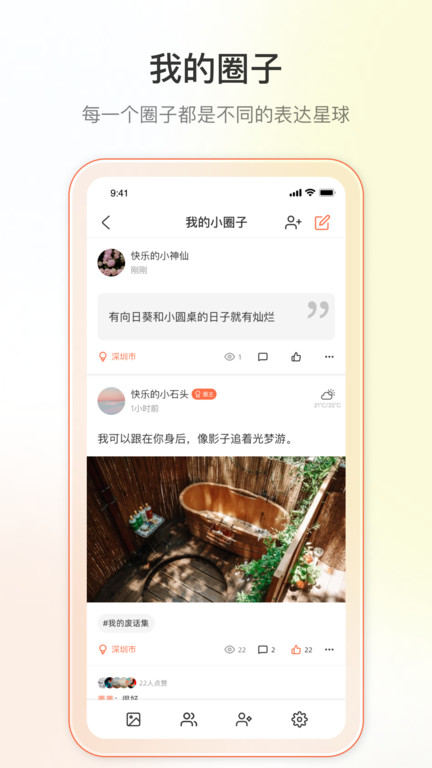 迪漫2024  v1.0.0图3