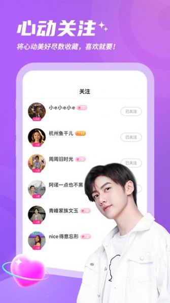 灵希app  v1.0.0图2