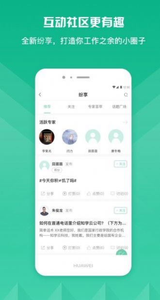 小鱼学堂  v1.0.0图2