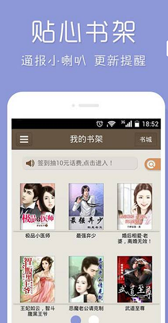 熊猫小说app下载安装免费  v7.35图1