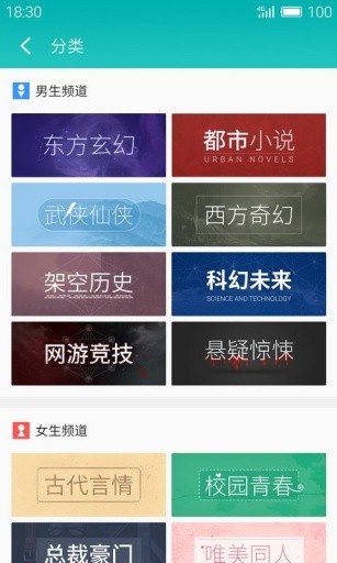 就爱读书2024  v1.7.0图2