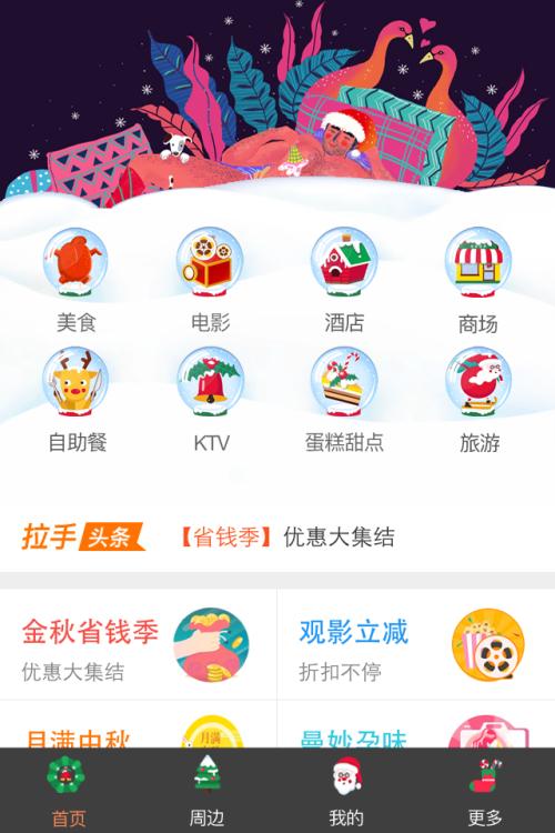 pr片头制作  v1.8.9图2