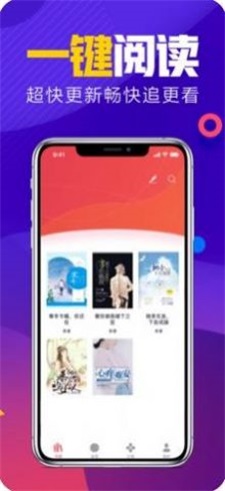 源仓库书源3.0  v1.0图1