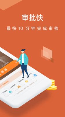 58金融贷款  v1.0图3