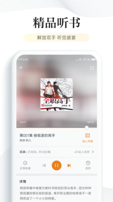 qq阅读免费版下载  v6.2.5图1