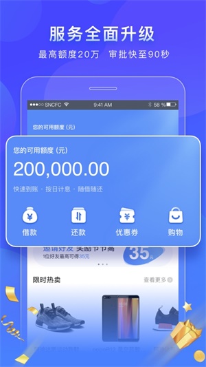 爱斯管家免费版  v1.0图1