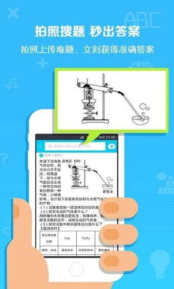 手游变速齿轮安卓版最新下载  v3.16.00图3