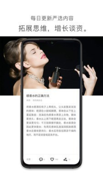 简讯app官网下载  v3.2.3.1图1