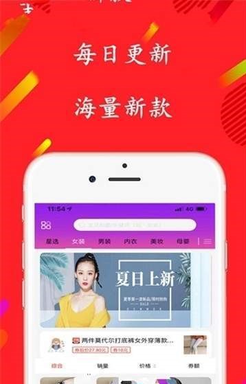 全妈星选  v1.0.64图1