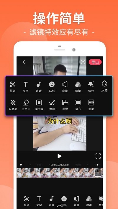 视频剪辑工厂app2023  v26.9.48图3