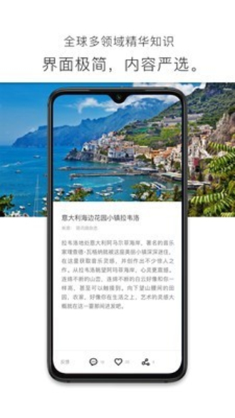 简讯app官网下载  v3.2.3.1图3