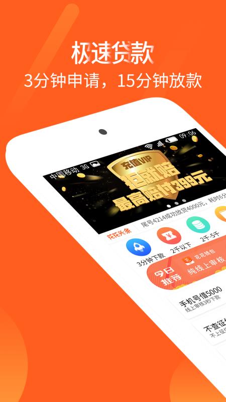 爱转贷款app  v1.0图1