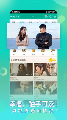 360影视大全app  v4.8.9图3