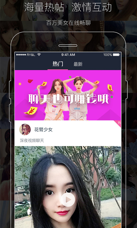 同城夜约app  v1.0.1图1