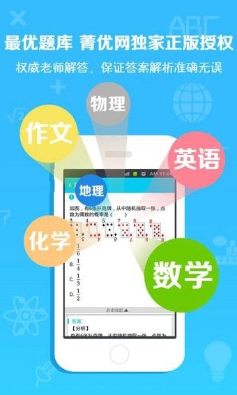 手游变速齿轮安卓版最新下载  v3.16.00图4