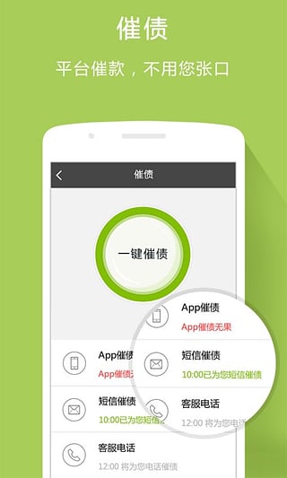 e趣钱袋2024  v1.1图1