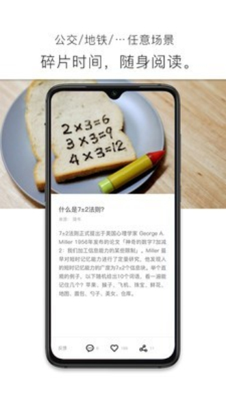 简讯app官网下载