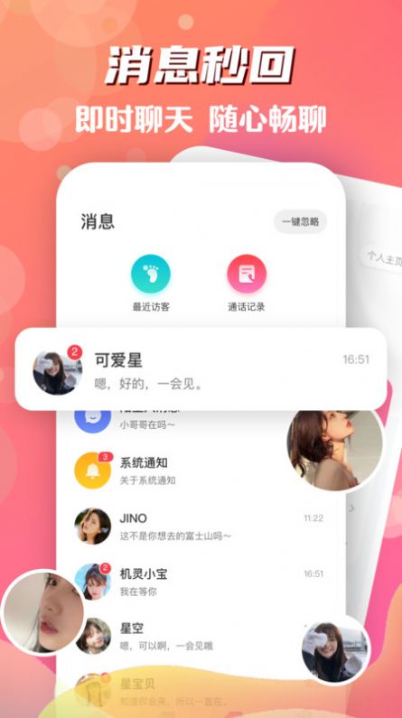 颜色多多小黄鸭  v1.2图1