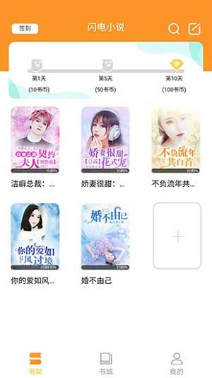 绿㡌经典小说  v1.0.0图3