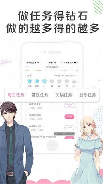 acg动漫  v1.1.5图2