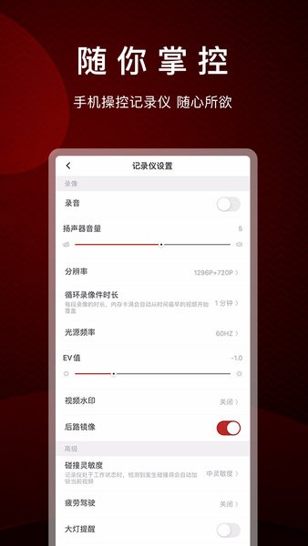 PAPAGO焦点  v2.5.1.230906图1