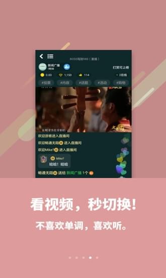 喜欢听  v3.6.5图3