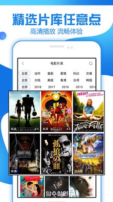 大师兄追剧大全最新版  v1.3.1.0图3