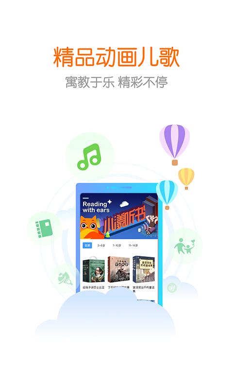 花漾搜索2024  v3.8.0图4