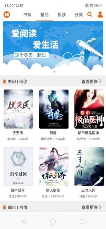 p018小说app  v7.55图3