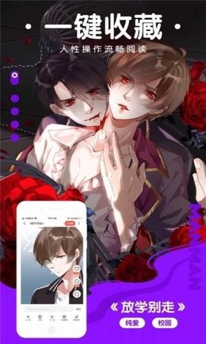 樱花动漫手机版  v0.0.1图2