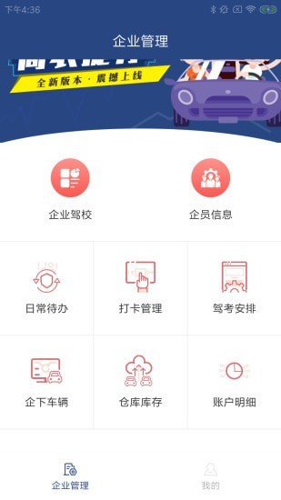 简农捷办  v1.0.0图1