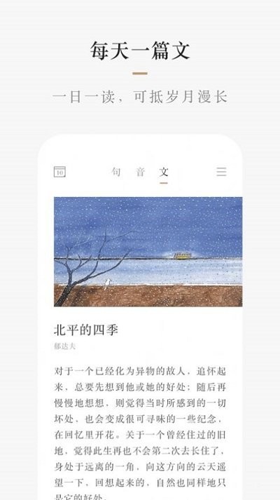 小栖阅读app  v1.0图1