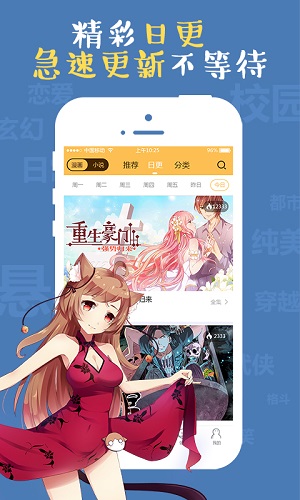 九九韩漫最新版  v1.0图3