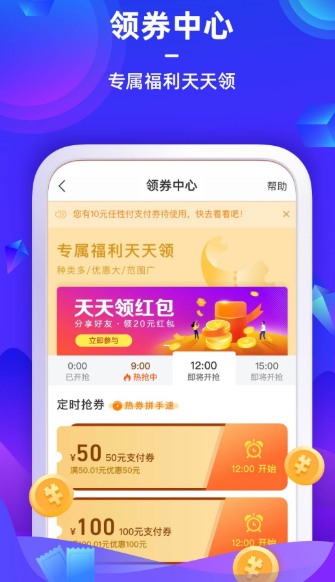 苏宁金融官网登录  v6.7.6图1