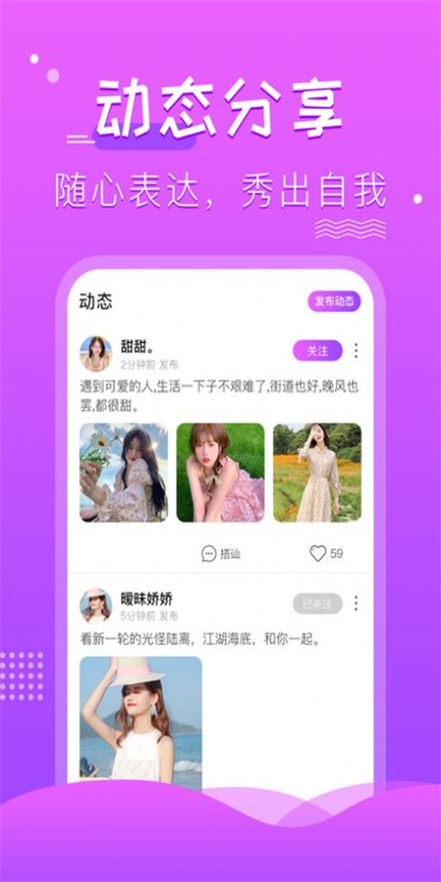 蔷薇免费版  v1.0.1图1