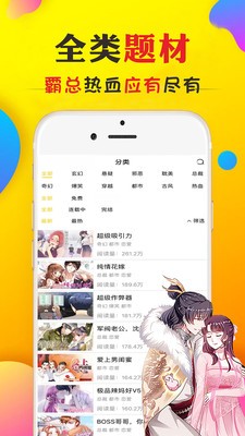 177pic漫画  v1.0图3