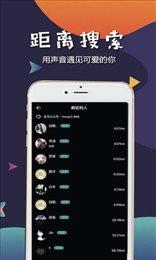 哈尼软件下载官网  v1.0图2