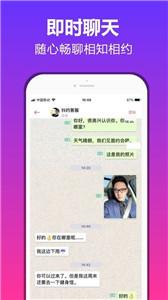 抖约交友最新版