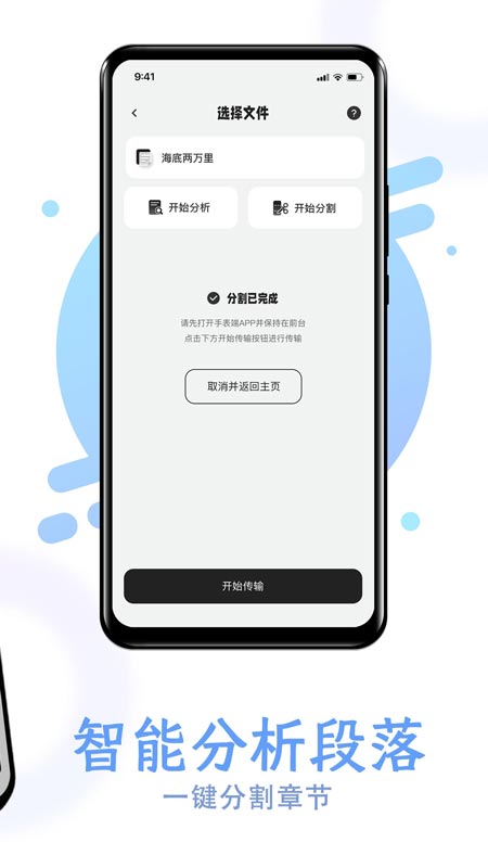 掌旗小说阅读器官方下载  v1.0.0图2