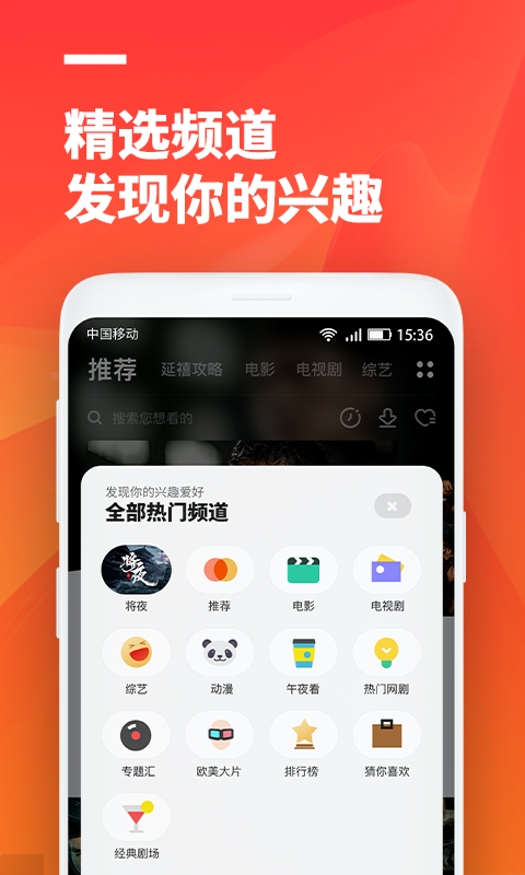 超酷影院青春创世纪  v3.1.6图2