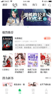 烽火中文免费版  v5.2.1图1