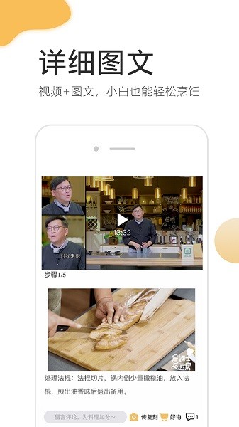 致小时光  v1.4.8.1图2