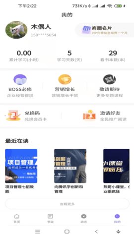 不为  v2.1.6图2