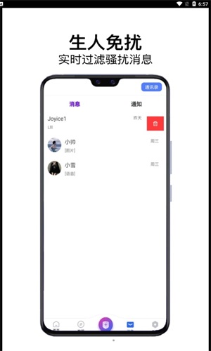 龙凤社交官网  v1.0.0图2