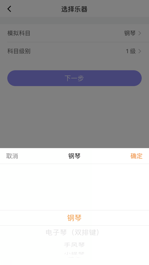 湘音在线最新版  v1.0.0图3